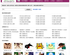 字型轉換網www.zitizhuanhuan.com