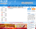 中國網路視頻指數index.youku.com