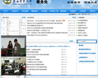 武漢鐵路職業技術學院wru.com.cn