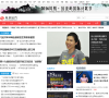 安吉新聞網ajnews.zjol.com.cn