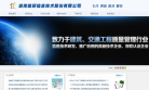 確安科技www.chipadvanced.cn