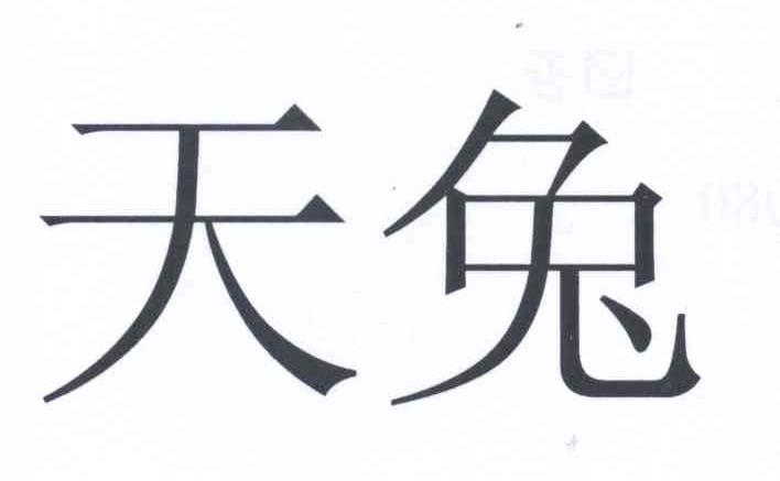 中信二十一世紀-中信二十一世紀（中國）科技有限公司