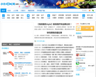 漳州網站-漳州網站網站權重排名