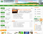 錦州銀行www.jinzhoubank.com