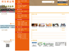陝西國際商貿學院www.csiic.com