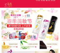 王老吉涼茶品牌brand.wljhealth.com