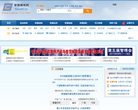 中國智慧城市網cnscn.com.cn