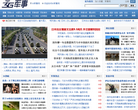 搜狐軍事mil.news.sohu.com
