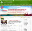 湖南工業大學www.hut.edu.cn