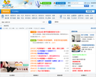 網商線上wshang.com