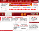 現在新聞網news.cnxianzai.com