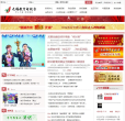 泉州新聞網qz.chinanews.com