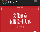 騰訊ISUXisux.tencent.com