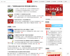 廣州房產新聞news.gz.fang.com