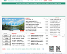 武漢生物工程學院whsw.net