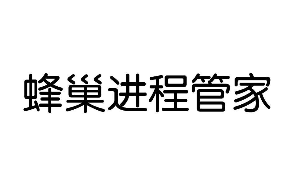 雲海協同-北京雲海協同科技有限公司