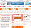 中國教育線上國小頻道xiaoxue.eol.cn