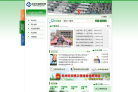 杭州交通信息網hzcb.gov.cn