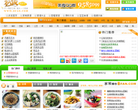 北京美食網bjcate.com