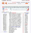 中國資格考試網www.zige365.com