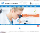 海昇藥業-870656-浙江海昇藥業股份有限公司