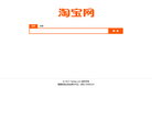 杭州網站-杭州網站網站權重排名