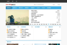 貴州網站-貴州網站排名