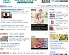中國經濟網親子頻道baby.ce.cn