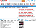 齊魯網濱州頻道binzhou.iqilu.com