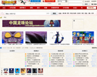 中國龍珠論壇bbs.dragonballcn.com