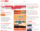 ZDNet新聞頻道news.zhiding.cn
