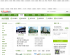 上海411醫院411-hospital.com
