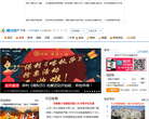 西安搜房網-新房newhouse.xian.fang.com