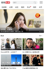 搜狐視頻手機版-m.tv.sohu.com