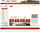 河南科技大學教育線上（教務處）jwc.haust.edu.cn