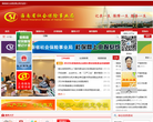 廣西壯族自治區政府採購網www.gxzfcg.gov.cn