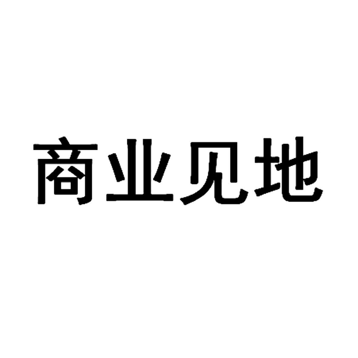 融商網訊-北京融商網訊傳媒科技有限公司