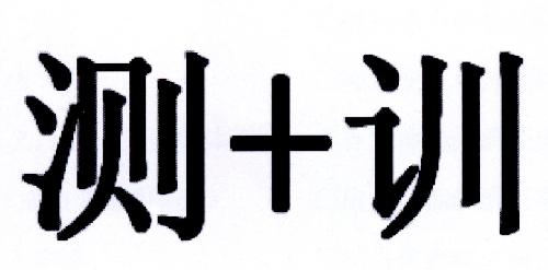 倍智測聘-833907-廣東倍智測聘網路科技股份有限公司