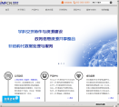 中國托盤產品網tuopan808.com