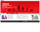 北京紅旗軟體有限公司redflag-linux.com