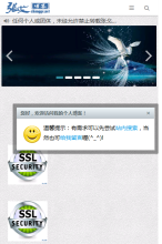 張戈部落格手機版-m.zhangge.net
