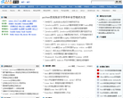 深圳紅警數據恢復www.hddsos.cn