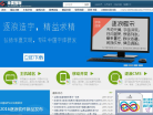 中國商務網www.xunbiz.com