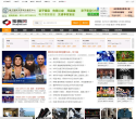 wwe美國職業摔角中文網www.51vs.com