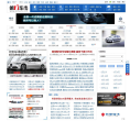 中國汽車交易網auto18.com