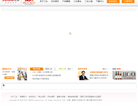雅芳中國官方網站www.avon.com.cn