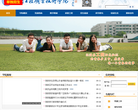 濟南工程職業技術學院jngcxy.com