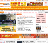 中國糖酒網資訊頻道news.tangjiu.com