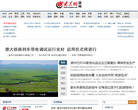 中國工控網www.gkyp.net