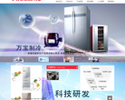 大金空調官方網站daikin-china.com.cn